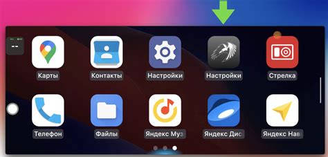 СarCar Launcher .
